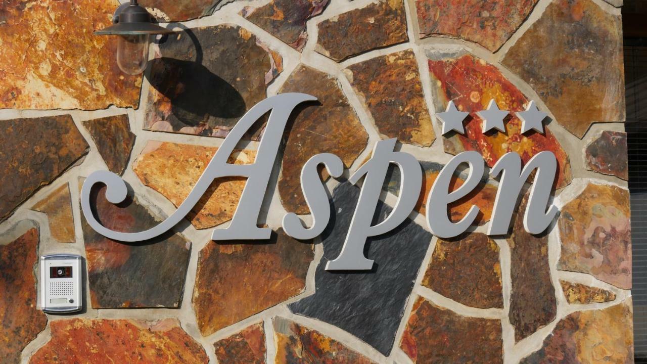 Pension Aspen Гаррахов Экстерьер фото